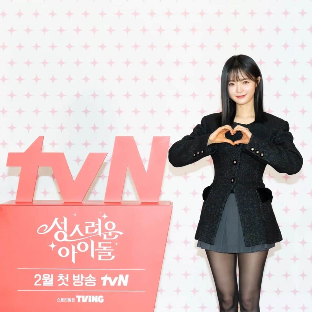 コ・ボギョルのインスタグラム：「#성스러운아이돌 #Theheavenlyidol  #tvN 2월15일 밤 10시 30분 첫방송 ❤ 스트리밍은 #tving」