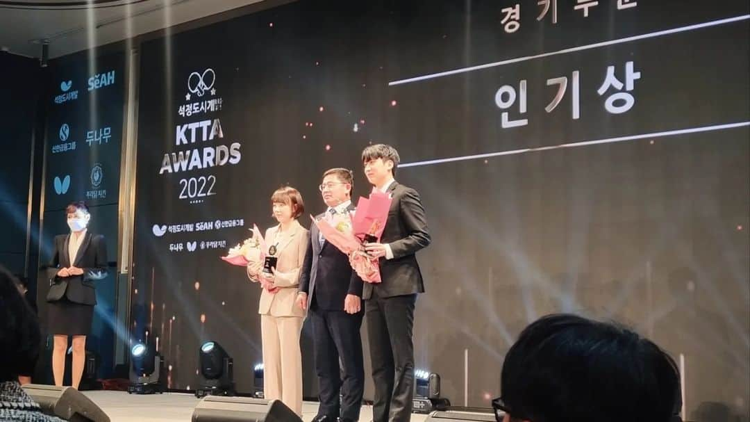 鄭栄植のインスタグラム：「2022 석정도시개발 KTTA AWARDS🏓  인기상🏆 감사합니다 !!」