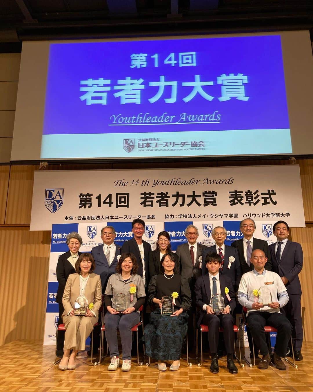 佐藤千晶のインスタグラム：「第14回若者力大賞の表彰式の MCを今年も務めさせていただきました。  毎年受賞者の皆さんの活動きっかけや取り組みを聞き、感銘を受けます。  イベントの模様、スピーチはYouTubeでご覧いただけます。  多くの方に受賞した皆さんの活動を知っていただきたいです！  https://www.youtube.com/watch?v=pgjie_ZCJ7A」