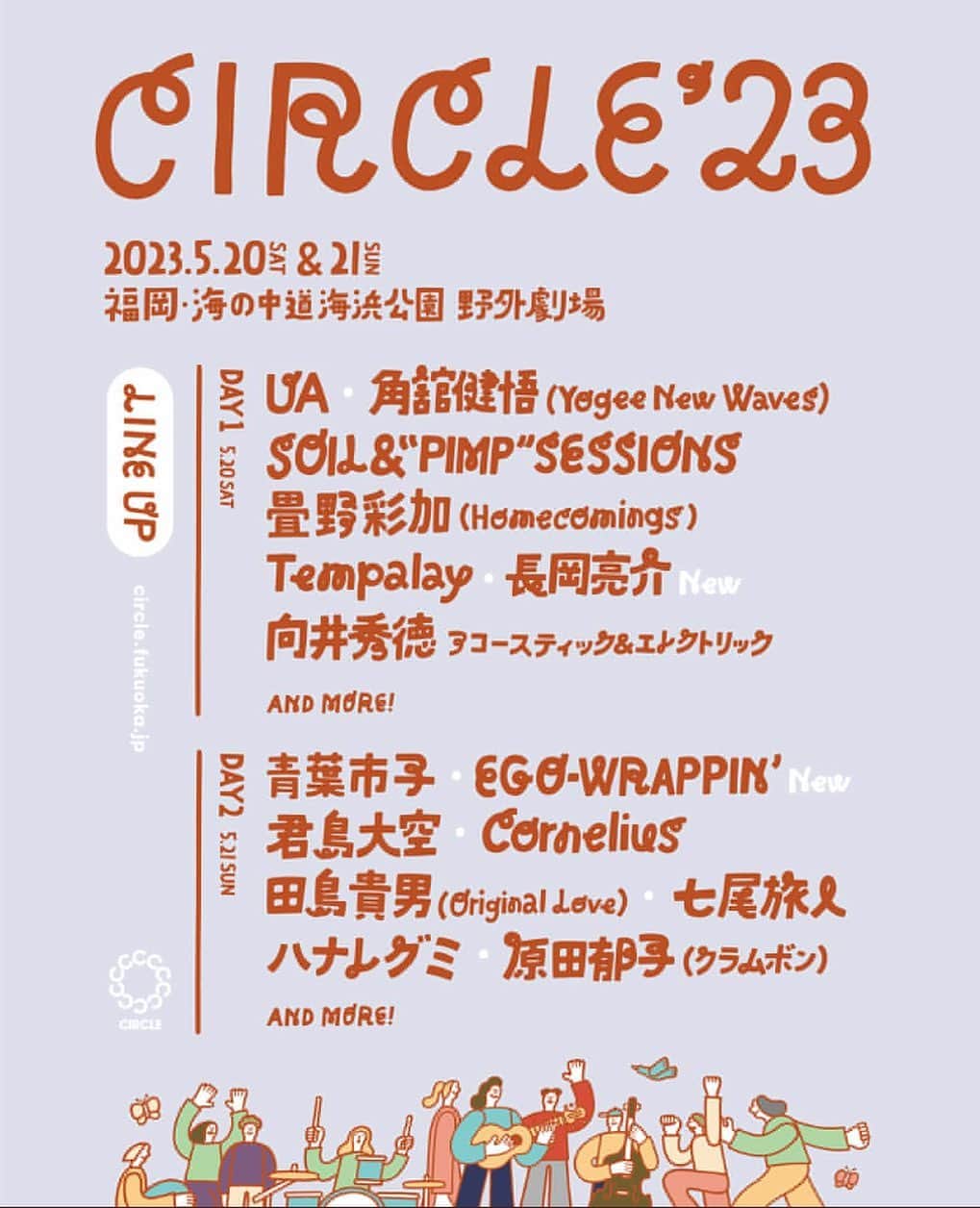 のインスタグラム：「⚡️🙏⚡️ CIRCLE’23  5/21(日)に出演決定！  日程：2023年5/20(土), 5/21(日) 会場：福岡・海の中道海浜公園 野外劇場 開園9:30／開場9:30／開演11:00（終演20:15予定）」