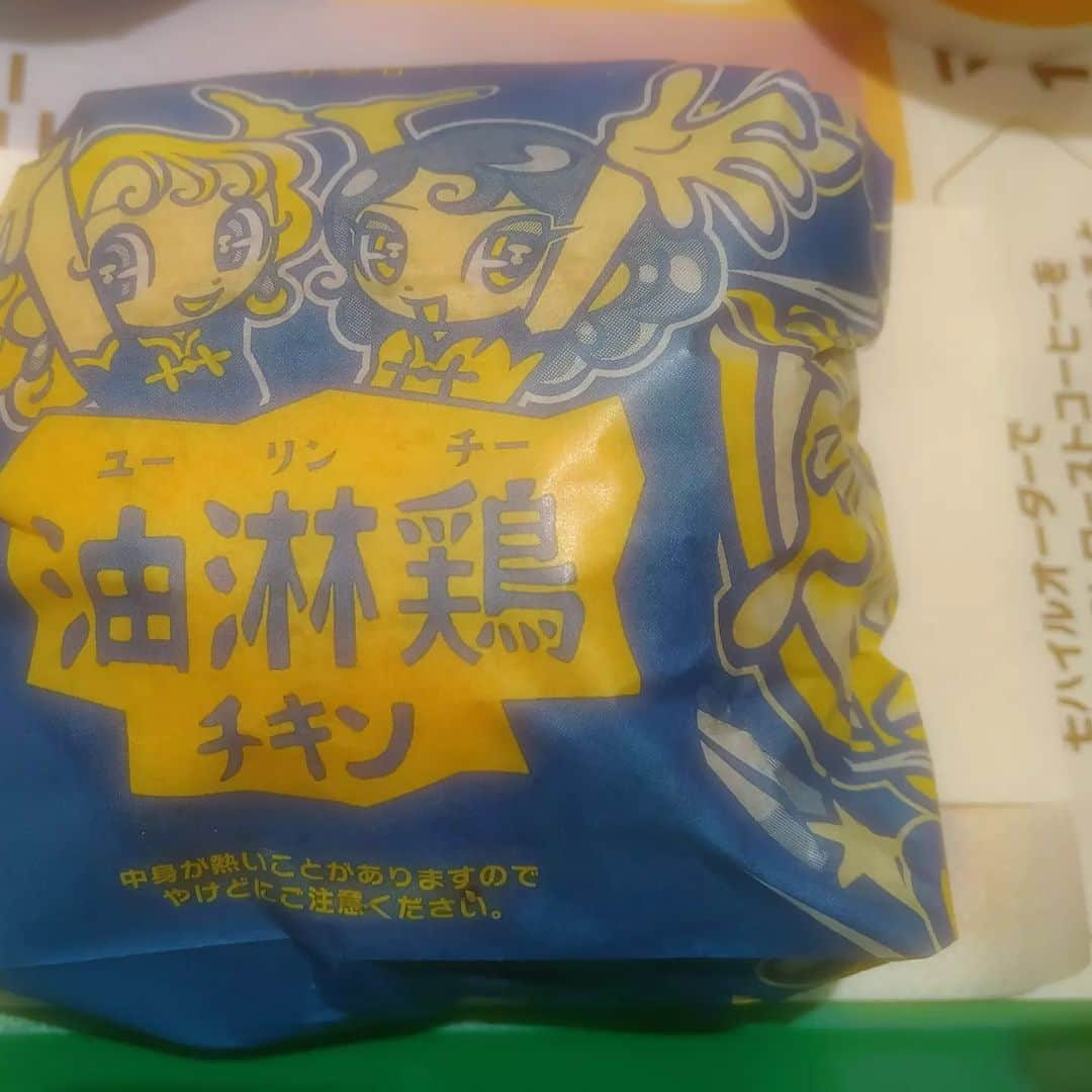 山本しろうさんのインスタグラム写真 - (山本しろうInstagram)「トマトはやっぱりマックの油淋鶏チキンバーガーにかぎる #二日で一トマト  #マック #マクド #マクドナルド #ハンバーガー #油淋鶏チキン  #トマト #トマト！！」2月23日 17時53分 - yamamotoshiroto