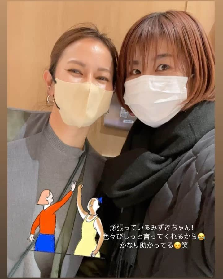 宮里藍のインスタグラム