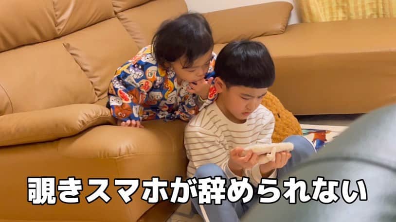 山脇充のインスタグラム：「どんどん距離感が「近」になってくのが可愛すぎた🥹  だいぶゆるいです！ ごめんなさい🤲  #YouTube #やまわきくん家  どうしても5歳お兄ちゃんと一緒にスマホを見たい1歳児」