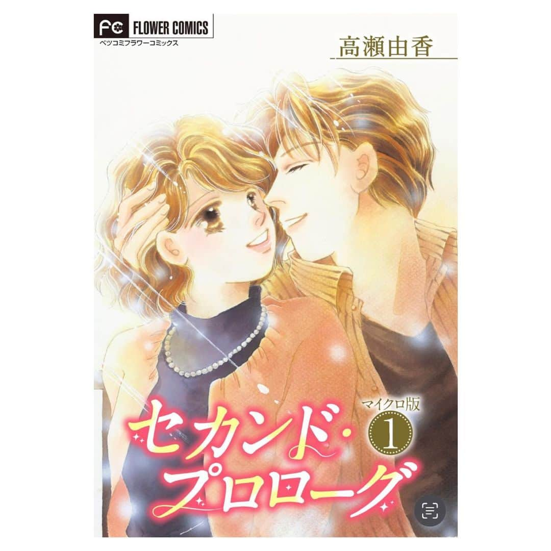 原田佳奈のインスタグラム：「・ ・  お知らせです。  私が主演を務めました短編映画『セカンド・プロローグ』が、期間限定でイープラスで配信されることになりました。  以下のURLからご覧頂けます。  配信URL  ①  2月25日～3月3日　https://eplus.jp/sf/detail/3810090001-P0030001  視聴料：500円  決済方法等、詳細につきましてはイープラスでご確認お願い致します。  https://eplus.jp/sf/streamingplus/qa#buy  また、原作の発行元の小学館では、小学館eコミックストアにて下記期間中、原作者・高瀬由香フェアが実施されます。  小学館eコミックストア　 https://csbs.shogakukan.co.jp/author?name=%E9%AB%98%E7%80%AC%E7%94%B1%E9%A6% 99  期間：2023年2月23日～3月8日  これを機に、電子コミックス「セカンド・プロローグ」マイクロ版が発売されます。  これを撮影したのは2019年の5月で、1人でエアーズロック&メルボルン&ニュージーランドのワイヘキ島に行った直後、でした。  バツイチ独身女を演じるにあたり、直前の一人旅はかなりシンクロ感があり、結果私にとってとても思い出深い作品になりました。  なかなか見る機会ないので、この機会に是非とも！！  #セカンドプロローグ #セカプロ #コミックもぜひ読んでね #小学館 #イープラス」