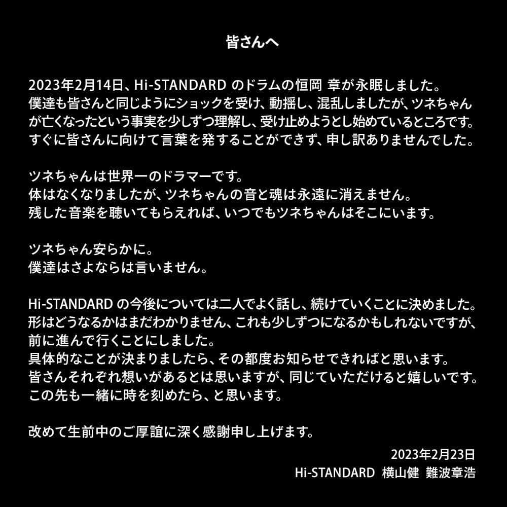 難波章浩さんのインスタグラム写真 - (難波章浩Instagram)2月23日 15時27分 - akihironamba