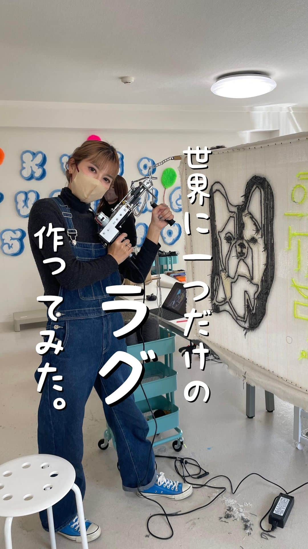 木村まこのインスタグラム：「みて〜😍 完全オリジナルラグ作ってきた🧵 ▶︎▷▶︎ @kumo_rug_fuk  テンちゃんラグ🐷 どうどう？？？？  自分でデザインを考えて✎𓂃 マシンガン撃つかのように作ったよw こんな風に作るんやね😳 すんごく簡単で女性はもちろん◎ 小学3年生でもできましたって。 私は3時間くらいで完成したよぉ.ᐟ.ᐟ  めっちゃ楽しかったからすでにまた作りたい☺️  裏面を加工して10日後くらいに届くって📦 楽しみが過ぎる☺️☺️  タフティング体験ができるのは 九州にはココだけ.ᐟ.ᐟ 福岡あるって嬉しい〜♡  是非行ってみてぇ〜♡  ☁️KuMo tufting studio☁️ 📍福岡県福岡市中央区渡辺通５丁目24-1 第25天神南IR BLD. 302 (福岡天神駅より徒歩5分) 🕗11:00-19:00/不定休  #タフティング #ラグ作り #福岡  #タフティング福岡 #ワークショップ福岡 #福岡ママ#福岡子育て #福岡子連れ#アラサーママ」