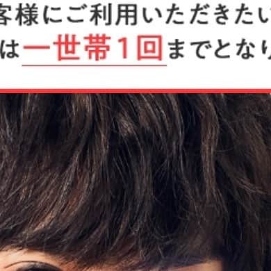 ゼロファクター公式さんのインスタグラム写真 - (ゼロファクター公式Instagram)2月9日 17時33分 - zremover_