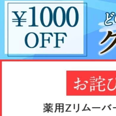 ゼロファクター公式さんのインスタグラム写真 - (ゼロファクター公式Instagram)2月9日 17時34分 - zremover_