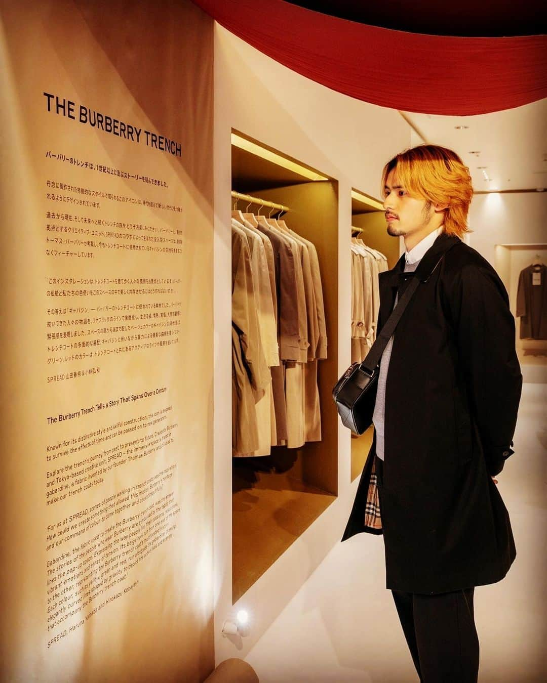 水上恒司さんのインスタグラム写真 - (水上恒司Instagram)「@burberry   1960年代から1990年代にかけて生まれた78のヴィンテージトレンチコート達、お見事です。  #burberrytrench  #伊勢丹新宿」2月9日 17時51分 - koshi_mizukami_official