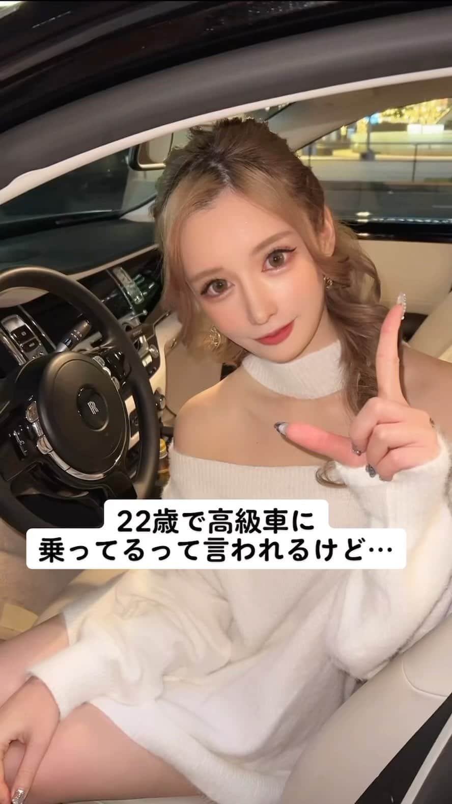 のインスタグラム：「ここどこか分かる人いる？ #キャバ嬢 #ラウンジ嬢 #女子大生」