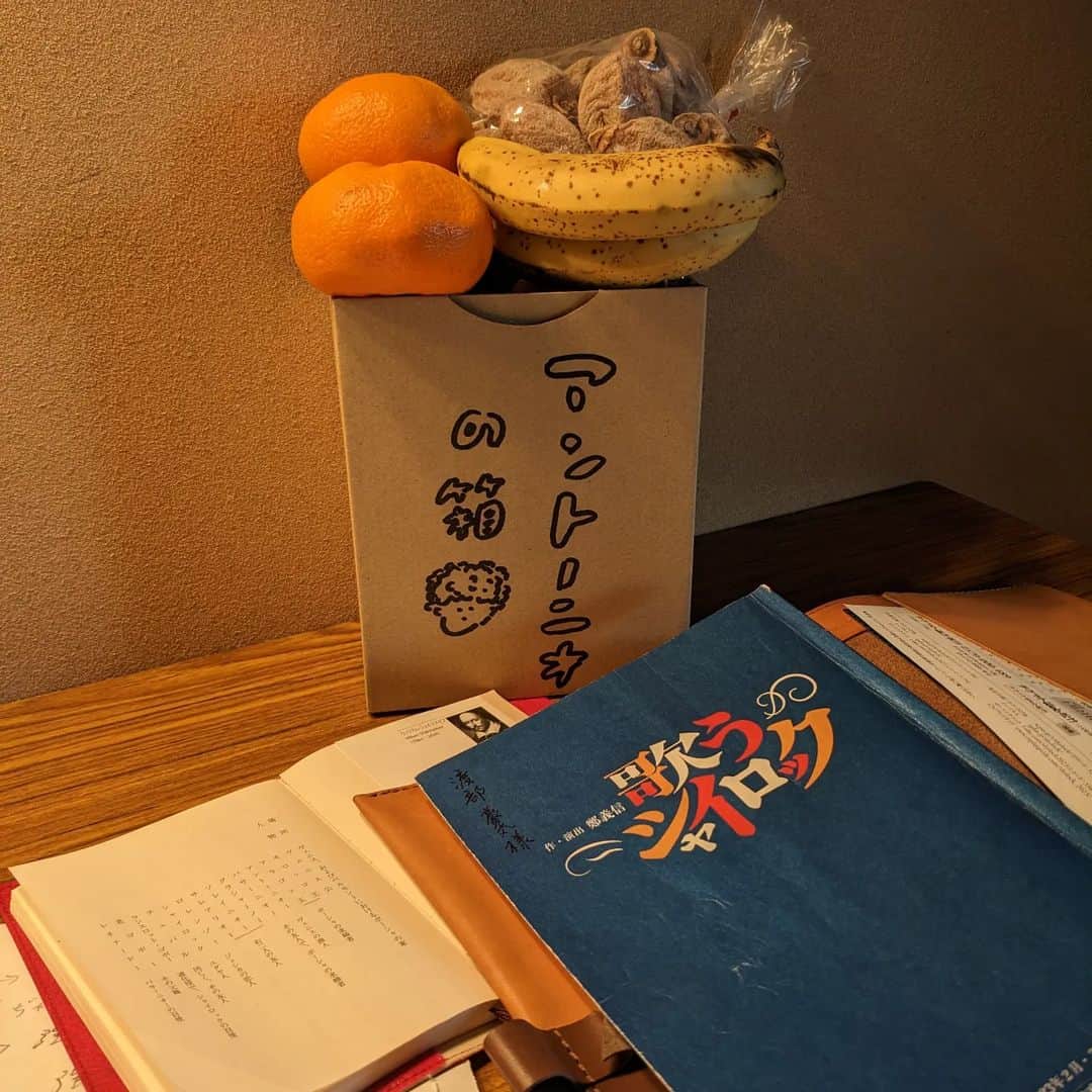 渡部豪太さんのインスタグラム写真 - (渡部豪太Instagram)「初日、宜しくお願いいたします  #歌うシャイロック #京都 #南座」2月9日 10時36分 - gotawatabe
