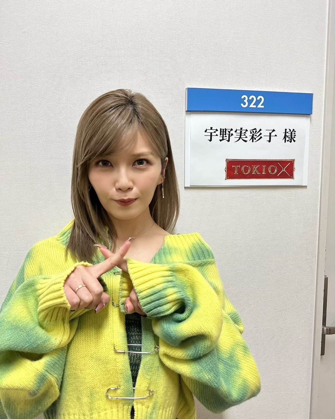 宇野実彩子のインスタグラム