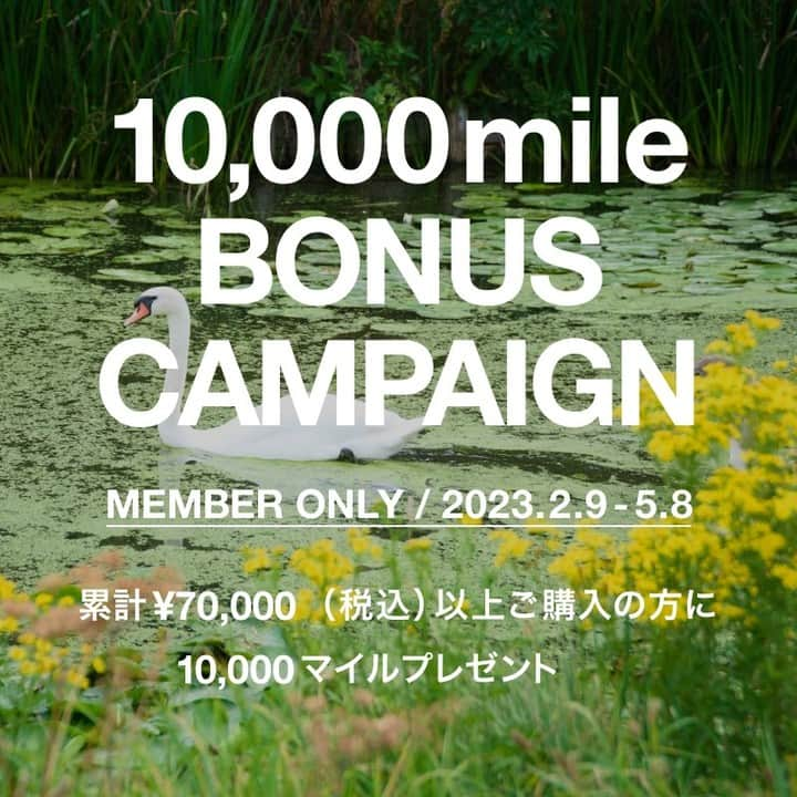 FLYMEeさんのインスタグラム写真 - (FLYMEeInstagram)「【キャンペーンのお知らせ】 本日より「10,000マイルボーナスキャンペーン」を実施します。  キャンペーン期間中、FLYMEeにて累計70,000円以上(税込)の商品をご購入いただいたお客様に10,000マイルをプレゼント。マイルは次回以降のお買い物の際に 1マイル=1円 として、1マイルからご利用頂けます。 この機会に是非 #FLYMEe でのお買い物をお楽しみください。  期間：2月9日（木）～5月8日（月） ※ 本キャンペーンは会員限定です。  #FLYMEe⁣ #フライミー #家具 #インテリア #インテリア通販 #家具通販 #インテリア家具 #インテリアデザイン #インテリアコーディネート #ルームコーディネート #インテリア好き #家具選び #新生活準備 #新生活家具 #新生活インテリア #部屋作り #新居計画 #引越し #引越し準備中 #ひとり暮らしインテリア #同棲インテリア #二人暮らし #模様替え #部屋の模様替え #マイホームインテリア #注文住宅インテリア #オーダー住宅 #マンションインテリア #キャンペーン情報」2月9日 12時01分 - flymee_official