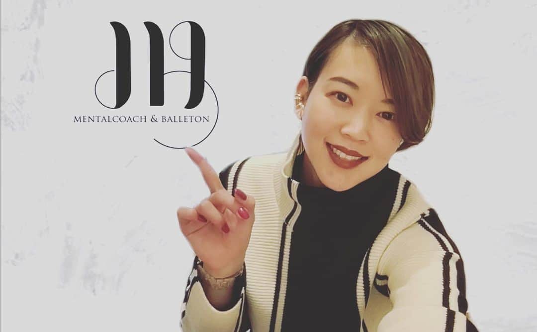 のインスタグラム：「2023.2.9【ロゴ】  完成しました!  素敵なデザイン♡  由衣さんありがとうございます♪ @yuihimawari   @meiko_tsuchida_1203  #メンタルコーチ #バレトンインストラクター」