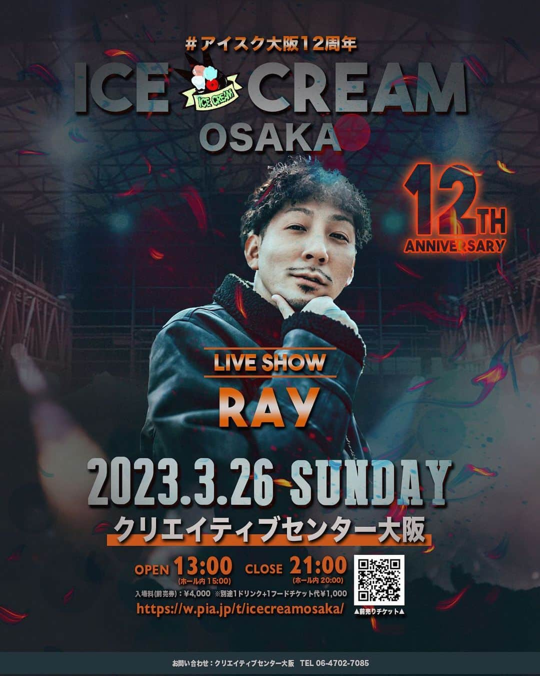 DJ FUKUさんのインスタグラム写真 - (DJ FUKUInstagram)「アイスク大阪12周年祭の前売券発売しました🎫  【情報公開】 ゲストライブ② RAY  タイトル :  ICE CREAM OSAKA 12周年祭  日時： 2023年3月26日(日) 13時開場  会場： クリエイティブセンター大阪(名村造船所跡地)  入場料(前売券)： ¥4,000 (1ドリンク+1フード代別途1,000円必要)  前売券購入URL ： https://w.pia.jp/t/icecreamosaka/  問い合わせ先：クリエイティブセンター大阪 06-4702-7085  #アイスク大阪 #ray #icecreamosaka #reggae #ジャパレゲ」2月9日 13時56分 - dj_fuku