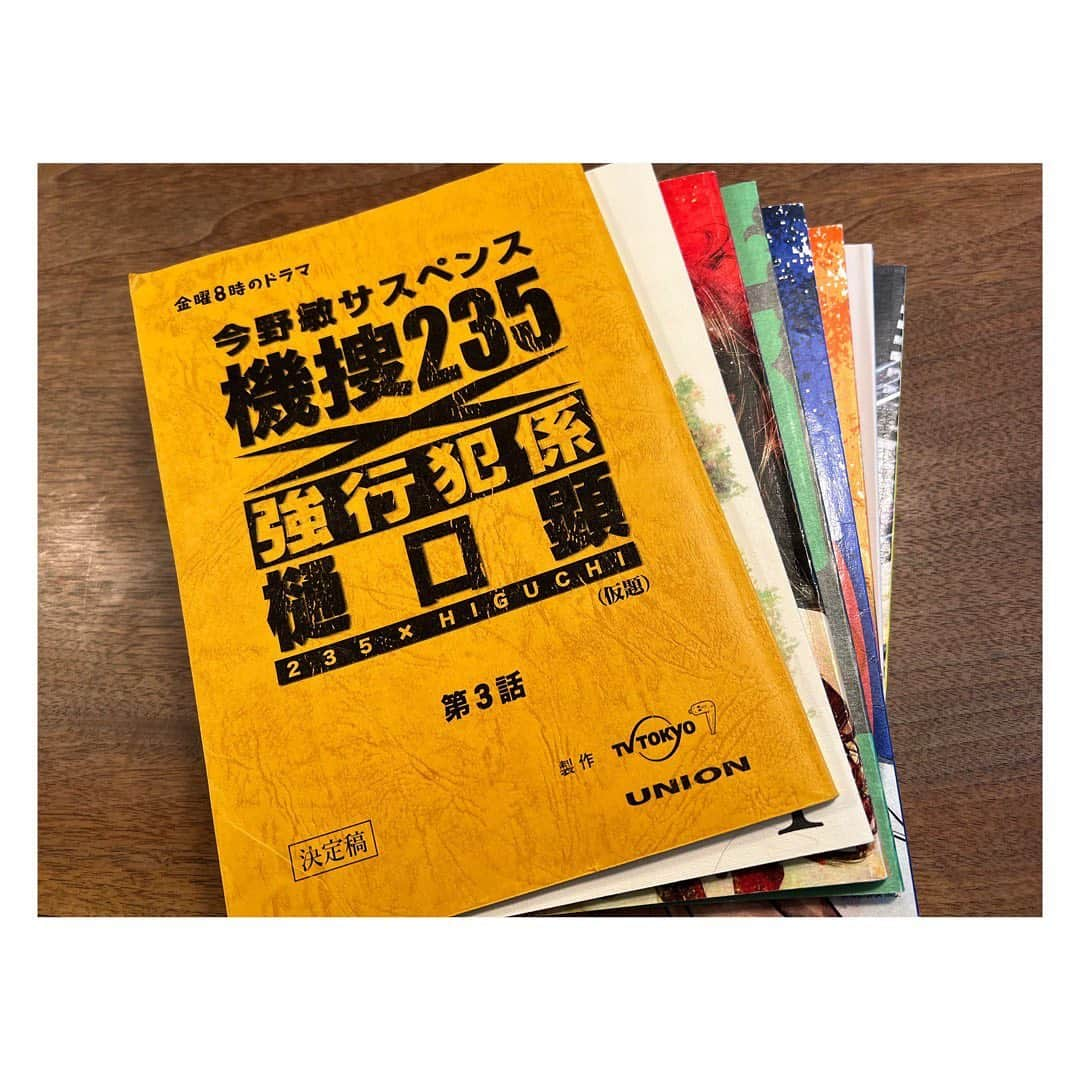 星野真里のインスタグラム：「どっちでしょう？ 右手左手どちらかに隠されている過去のあやまち #機捜235 #今野敏 #サスペンス #ぜひご覧ください   明日！！ 2/10(金) 20:00〜  テレビ東京 『今野敏サスペンス 　機捜235×強行犯係 樋口顕』」