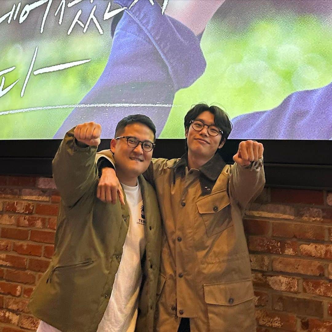 リュ・ジュニョルのインスタグラム：「20대에 만나 오로지 영화 이야기로 밤을 지새우며 시나리오 쓰고 오디션 준비하고, 봤던 영화 다시 보고 또 다시 보며 영화의 꿈을 함께 키웠던 우리, 내 친구 형슬우 감독의 영화가 개봉 했다.  이 영화의 시나리오 모니터링을 해주며 대화 했던 게 엊그제 같은데 훌륭한 배우들과 제작진이 함께하여 관객을 만나는 날이 오다니 마치 내 영화인 것 처럼 뭉클하고 신난다.  친구라는 이유로 듣기 좋은 말보다는 진심으로 영화를 위해 건넨 말 들이 혹여나 상처를 주지 않았는지 돌아서며 후회했던 날들을 무색하게 만든, 단 한순간의 의심없이 영화를 위해 달려온 친구의 첫 시작을 응원하며👏🏻 #어쩌면우린헤어졌는지모른다 #형슬우」