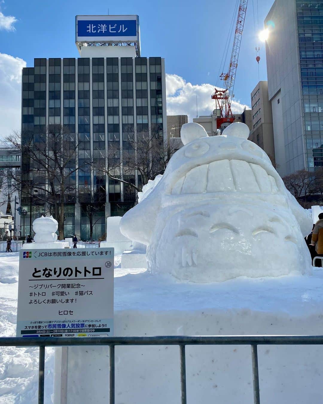 里彩さんのインスタグラム写真 - (里彩Instagram)「初めての雪まつり❄️🤍 大迫力でした😳 恐竜のぼつぼつが一番印象的、、すごかった🦖」2月9日 19時46分 - risa_gram611