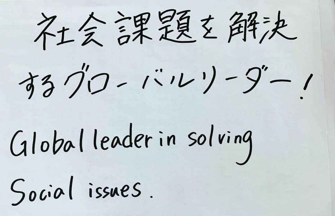 筒井菜月のインスタグラム：「【子育て目標を決めました！】  娘が私を選んで産まれてくれてもうすぐ1年。  娘が幸せで笑顔でいてくれる事が何よりの私の幸せです💕  その上で、娘の特性をあらゆる角度から分析し子育て目標を設定しました。  それは...  "社会課題を解決するグローバルリーダー"   です✨  自分の幸せ、周りの人の幸せを大切にした上で、この世の中に溢れる社会課題に向き合い、地球全体の幸せを達成できる人物になってくれたら素敵だなぁと思いこの目標を設定しました。  そのためにはまずは親の背中を見せなくては😆 精進します👍✨  #子育て　#親育て　#成長　#精進 #愛　#幸せ　#グローバルリーダー #love #leadership #global」