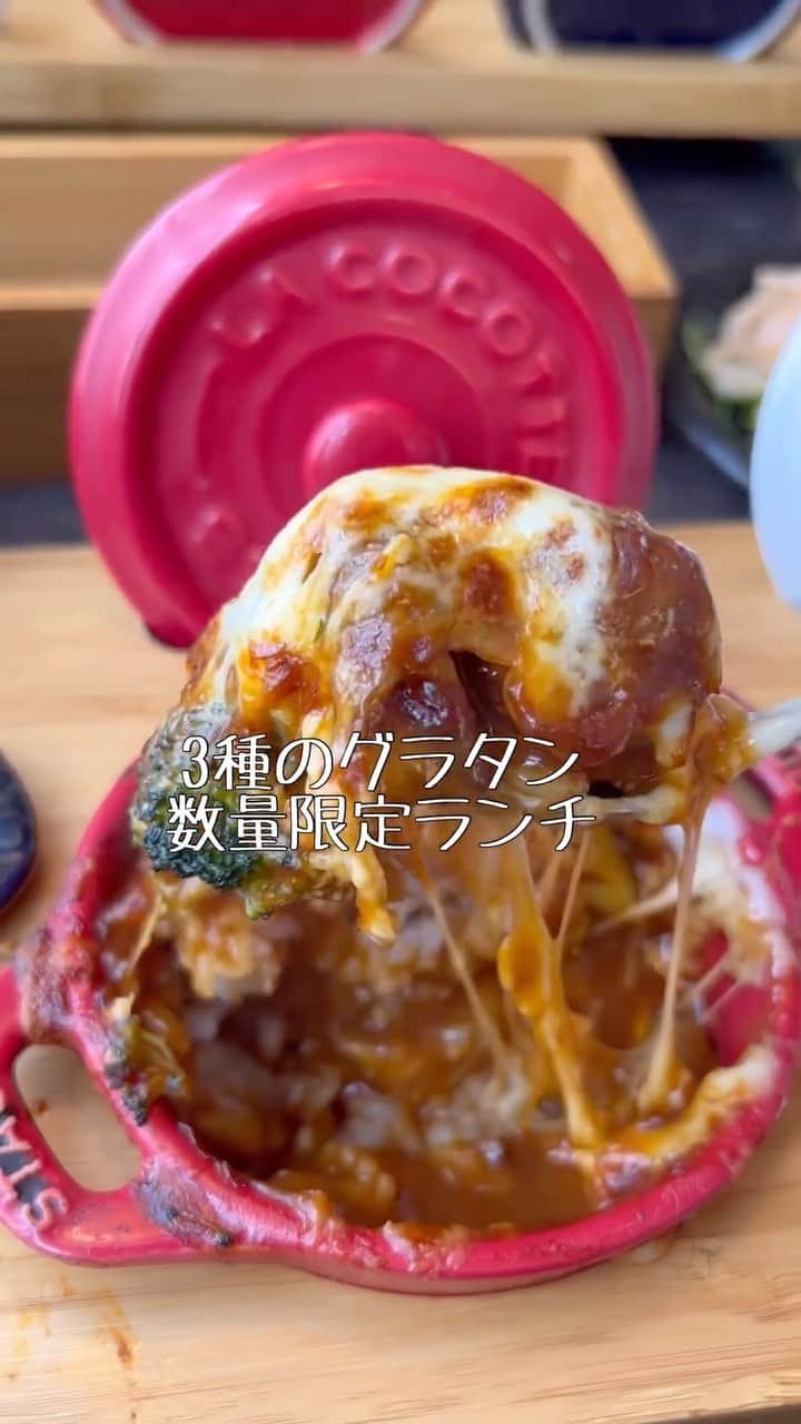あいちの甘いやつのインスタグラム：「【Bonne Femme】  ずーーっと気になってて 前は満席で入れず  今回予約してくれて、 いつものメンバーで初めて行けました😊  モーニングからのランチまで食べた笑  みんなでメニュー見てどれにする〜？って会話は楽しすぎる✨  数量限定の文字に惹かれて 3種のグラタンに♪  最初小さい器のグラタンやドリアが３つ…  足りるかな？🥹 って思ったけど、深さもあって 結構お腹いっぱい✨  もう初めてこれた嬉しさと みんなで集まれた楽しさで感激💕  またみんなで行きたい✨  _____________________________________  Bonne Femme  愛知県名古屋市昭和区御器所通1丁目11-1  📞052-731-3555 予約可  カード払い可、電子マネー不可、QRコード決算可 駐車場あり  ■3種のグラタン ¥1408  #名古屋カフェ #フードメ #名古屋カフェ巡り #名古屋グルメ #名古屋スイーツ #昭和区カフェ #グラタン #名古屋ランチ #昭和区ランチ」