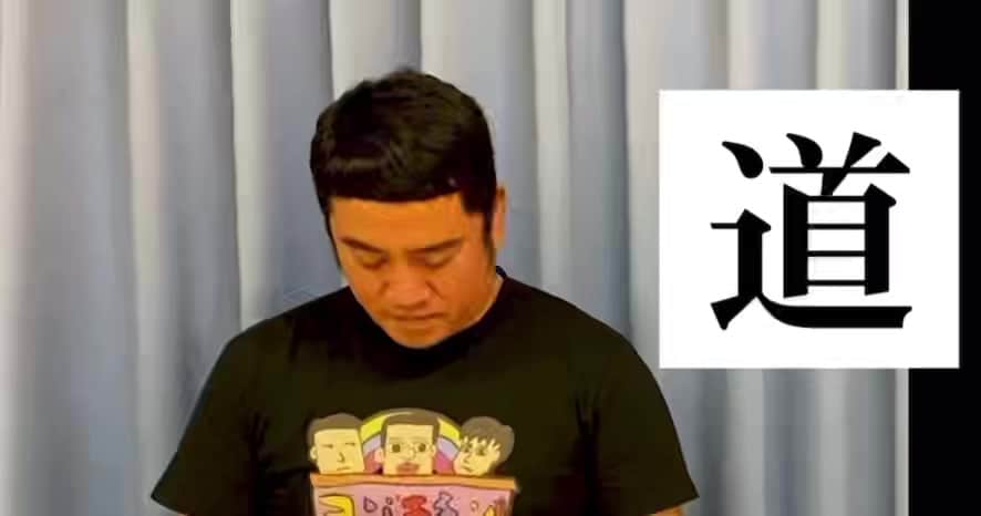 与座よしあきのインスタグラム：「保育園の園長先生にコソっと、 「こんな事言われると嫌かもしれないですが、お父さんの顔で漢字やるやつ、面白かったですよ」と言われました。  やったぜーー！  そうやって言われるの嬉しいんで他の先生もお父さんお母さん達も遠慮なしに褒めて下さいね！」