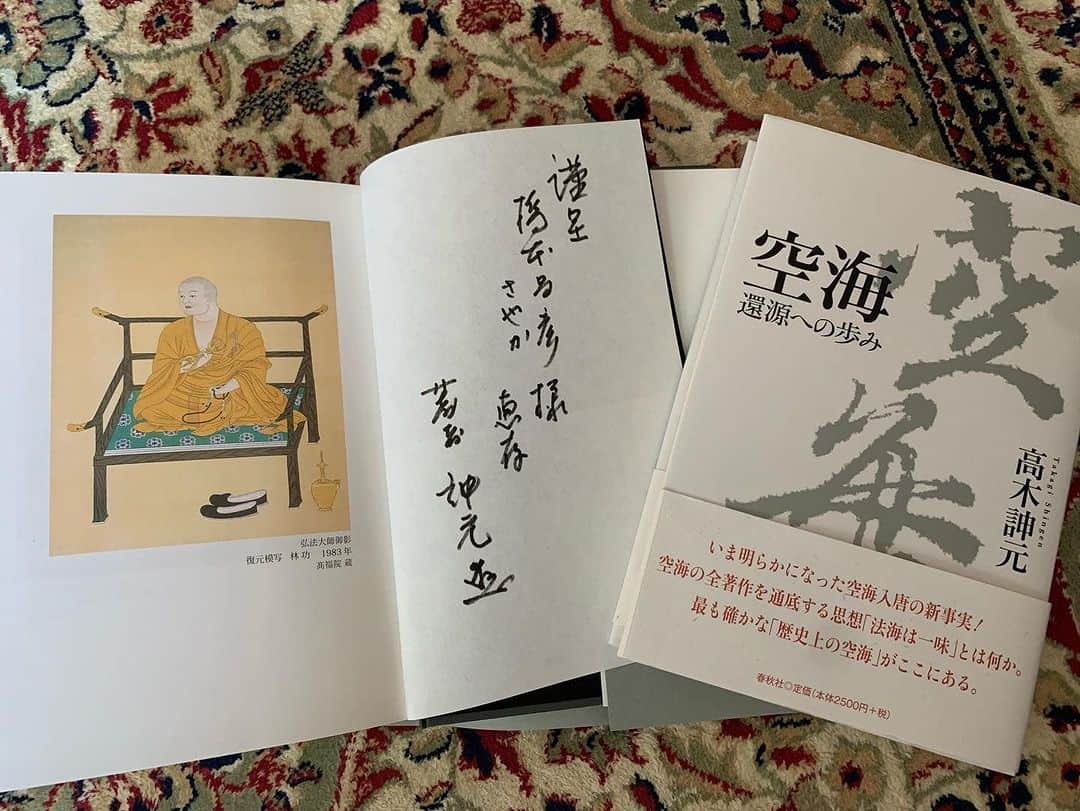 橋本昌彦のインスタグラム：「昨年から空海さんの世界に触れさせて頂いています  すべては 人様の幸せを願い  沢山の学び　 いのちをかけて修行を重ねてこられた 空海さん  今もなお空海さんの魂が宿っておられる聖地 高野山  雪の高野山は格別な美しさでした」