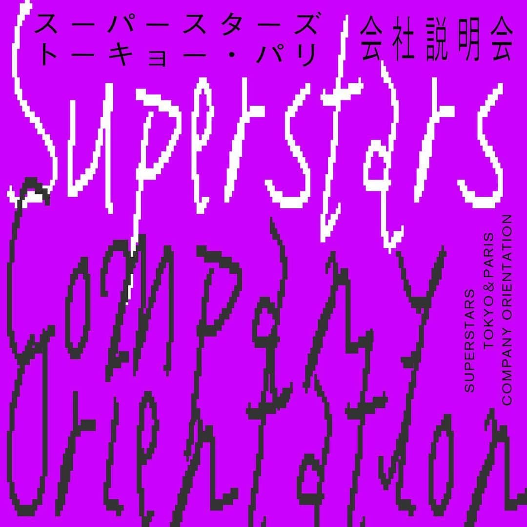 SUPERSTARSさんのインスタグラム写真 - (SUPERSTARSInstagram)「⚡️新年度の会社説明会のお知らせです💁🏻‍♀️2月28日火曜日、午後19時よりSUPERSTARS Tokyoにて行います。高校生から美容学生、現在すでに美容師の方、お気軽にご参加ください。Parisで働きたい方も。参加方法は東京店へのメールもしくは各店舗スタッフへ参加希望をお知らせください。簡単な質疑応答なので持ち物は何もいりません。」2月9日 22時09分 - superstars.hairsalon