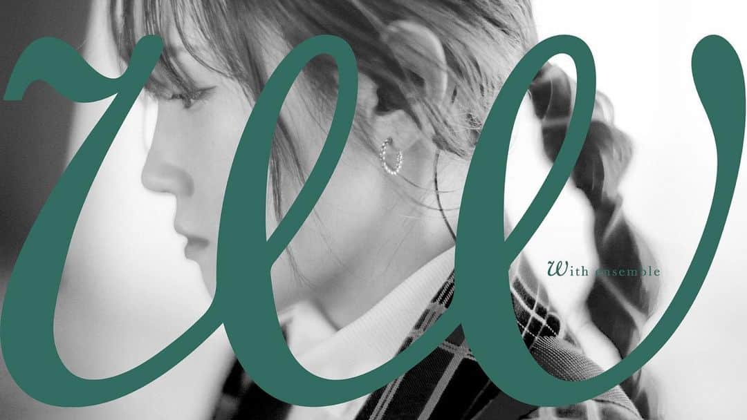 のインスタグラム：「With ensemble 「好いひと」プレミアム公開ありがとうございました🎻  YouTubeで公開されていますので、また観てそして聴いて頂けたら嬉しいです！    #麗奈  #好いひと   #ウィズアンサンブル   #withensemble」