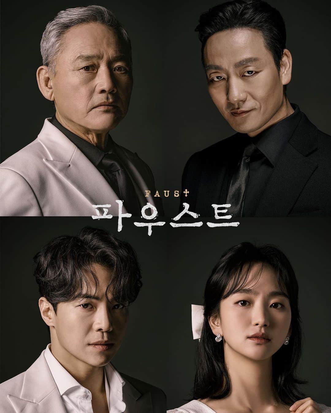 ウォン・ジナのインスタグラム：「FAUST📜」