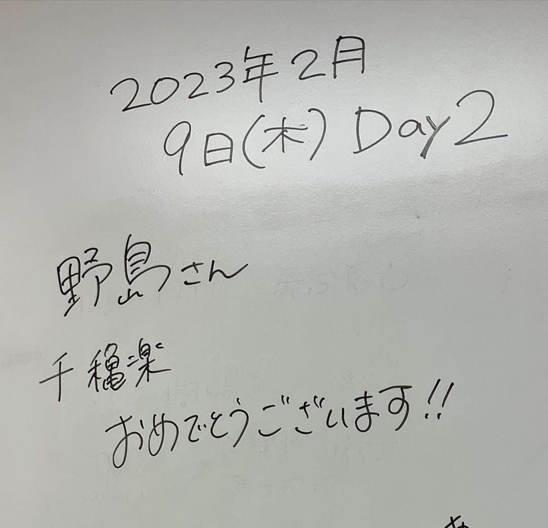 のインスタグラム：「タチヨミ ありがとうございました😊  よっちんときしおさんとあそびました」