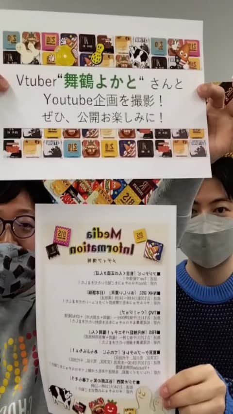 チロルチョコのインスタグラム：「オーロラ&コラボ商品&メディア情報速報紹介🍫🎉 かわぐち&かわさき✨  ●ビックチロル　オーロラ🌌 15個入り、216円(税込参考価格)  ●コラボ商品 　ボトルチロル 　コンテナチロルのご紹介✨  ●メディア情報告知👐  #チロルチョコ #チロル #チロスタライブ #チロル好きな人と繋がりたい」