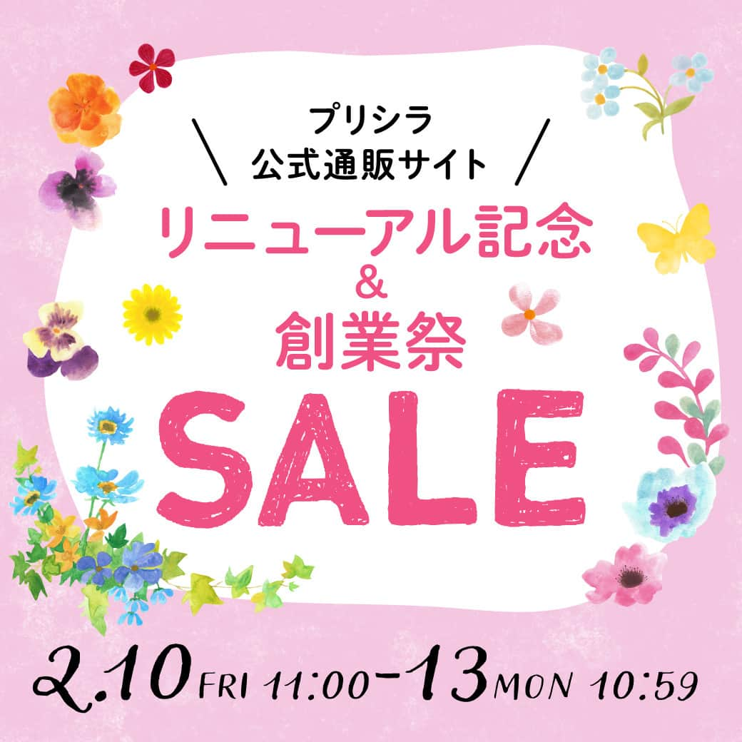 ウィッグとエクステのプリシラのインスタグラム：「創業30周年のプリシラは、いよいよ31年目に突入！ 気分も新たにプリシラ公式通販サイトが 全面リニューアルいたしました🎊  従来よりも使いやすく、探しやすく、 デザインもシンプルになりました♡ さらにお誕生日クーポンや レビューでのポイントプレゼント、 一部商品の予約販売など機能面も充実🎵  プリシラ公式通販サイトの全面リニューアルと、 プリシラの誕生月である2月の創業祭を記念して、 72時間限定のとーってもお得なセールを開催します！！！  @prisilawig のTOPのリンクから公式サイトをチェック！！  #prisila#wig#prisilawig#プリシラ#ウィッグ#プリシラウィッグ#創業祭#31年目#老舗メーカー#公式サイトリニューアル#大セール#72時間限定#お見逃しなく♡」