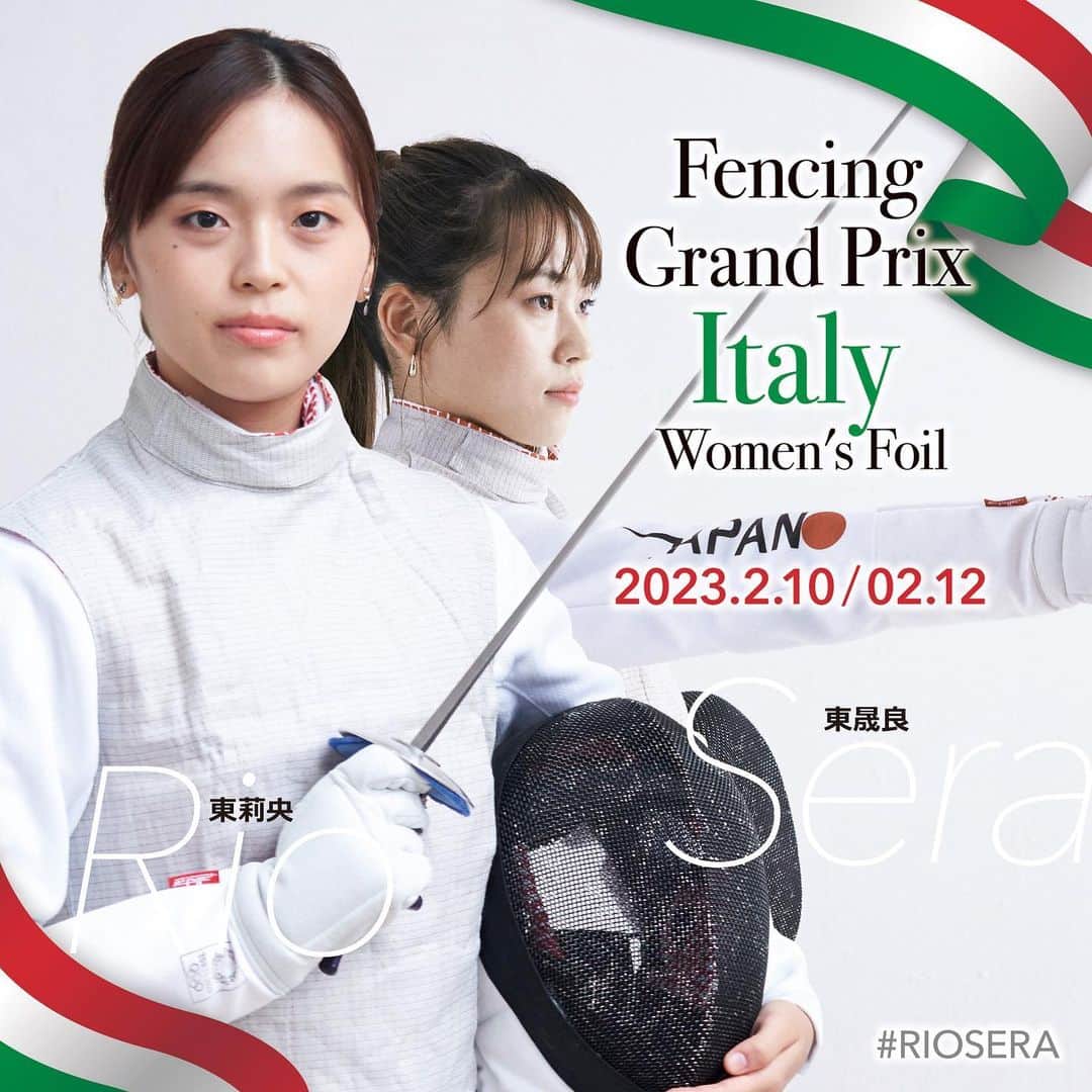 リオセラ（東莉央と東晟良）のインスタグラム：「🇫🇷Road To P🤺RIS🇫🇷  🏅#Fencing 𝙂𝙧𝙖𝙣𝙙 𝙋𝙧𝙞𝙭  🇮🇹#ITALY 📆2023.02.10 / 02.12 👭#東莉央 RIO Azuma #東晟良 SERA Azuma 📲ライブリザルトは https://engarde-service.com/siteTemplate.php?lang=en&Organisme=federscherma&Event=torino2023&page=competitions.php をチェック👀  #フェンシング #アスリート #スポーツ #東京オリンピック #オリンピアン #パリオリンピック #二十五二十一  #ICICESTTOKYO #RIOSERA #大会 #試合 #グランプリ #和歌山 #イタリア #フィーダシュタント #ナナニジ #RoadToParis #麻丘真央 #P🤺RISVOUSAIME #ICICESTP🤺RIS #P🤺RIS #P🤺RISOLYMPIC #ICICESTJAPAN #ICICESTJAPON #ICICESTJ🤺PAN #ParisVousAime」