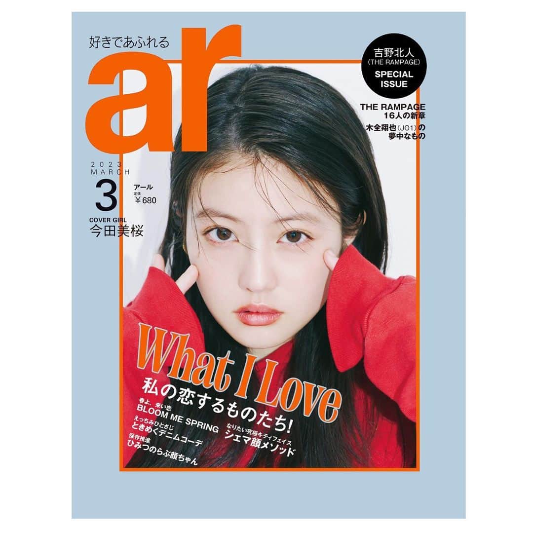 のインスタグラム：「『ar 3月号』で恋にまつわる好きなカルチャーを紹介してます  映画、ドラマ、音楽を10コ  前のページの長井短さんとかぶってるのあった！ そのまた前のページにはみなとくんがいます！  考えたり思い出したり、たのしかった 観たり聴いたり、してみてください  いっこCDでバラしちゃう  #ar #アール」