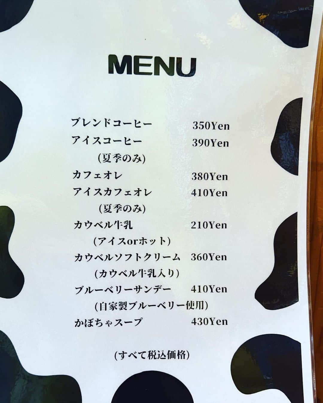 u-meK00000000 YUMIKO HORIKIRI ZUMBA さんのインスタグラム写真 - (u-meK00000000 YUMIKO HORIKIRI ZUMBA Instagram)「パワースポット #須佐神社 に行く際に寄りたい ソフトクリームが美味しい 牧場のパン屋さん  カウベル @taichi.sakuto   カウベルソフトクリーム 360円 ほんのりキャラメル風味でコクがあるのに後味すっきり。  #いぬのいる暮らし #いぬとおでかけ #ソフトクリーム部 #しまね #まめしば #しばいぬ」2月10日 10時38分 - yumikohorikiri