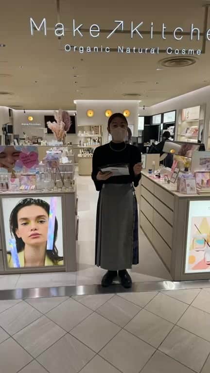 イガリシノブのインスタグラム：「@makeupkitchen_official と共同開発　@ssbywhomee のご紹介  SS by WHOMEE 数量限定 Make up Kitchen WEBSTORE 先行予約 〈予約期間〉 2023.2.10（Fri）11:00〜2.12（Sun）23:59 ・期間中SS by WHOMEEご予約で送料無料 ・《数量限定》SS by WHOMEE商品2点以上ご購入で（ノベルティー）ソソスージングミスト50mLプレゼント💝💝💝 ※数に限りがございます。無くなり次第終了」