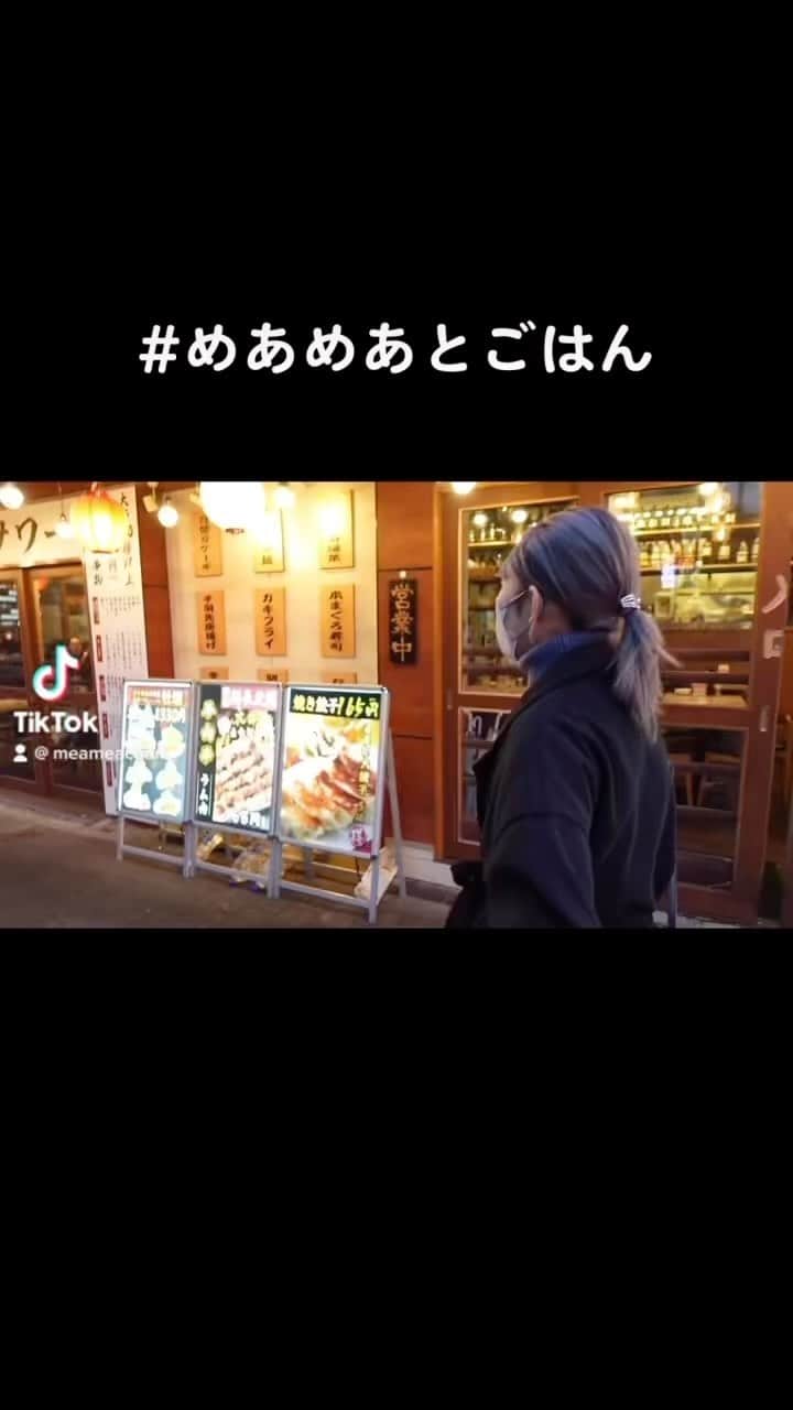 霜月めあのインスタグラム：「#めあめあとごはん してみる？」