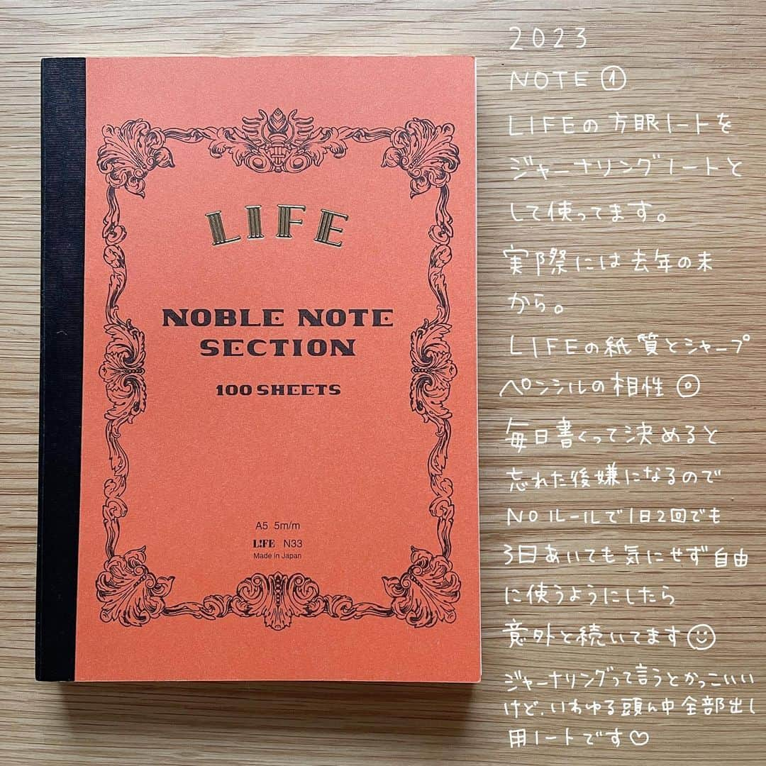 88necocoのインスタグラム：「今年のノートは今のところ5冊。 ＋1(なんでもノートを何にしようか悩み中)も含めて全部で6冊でいきたいと思っています。  #lifeノート #lifenotes #ライフノート #方眼ノート #notebook #ノート #ジャーナリングノート #ノート術 #書く瞑想 #今年のノート」