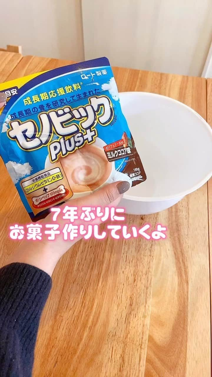 ロート製薬セノビック公式Instagramのインスタグラム