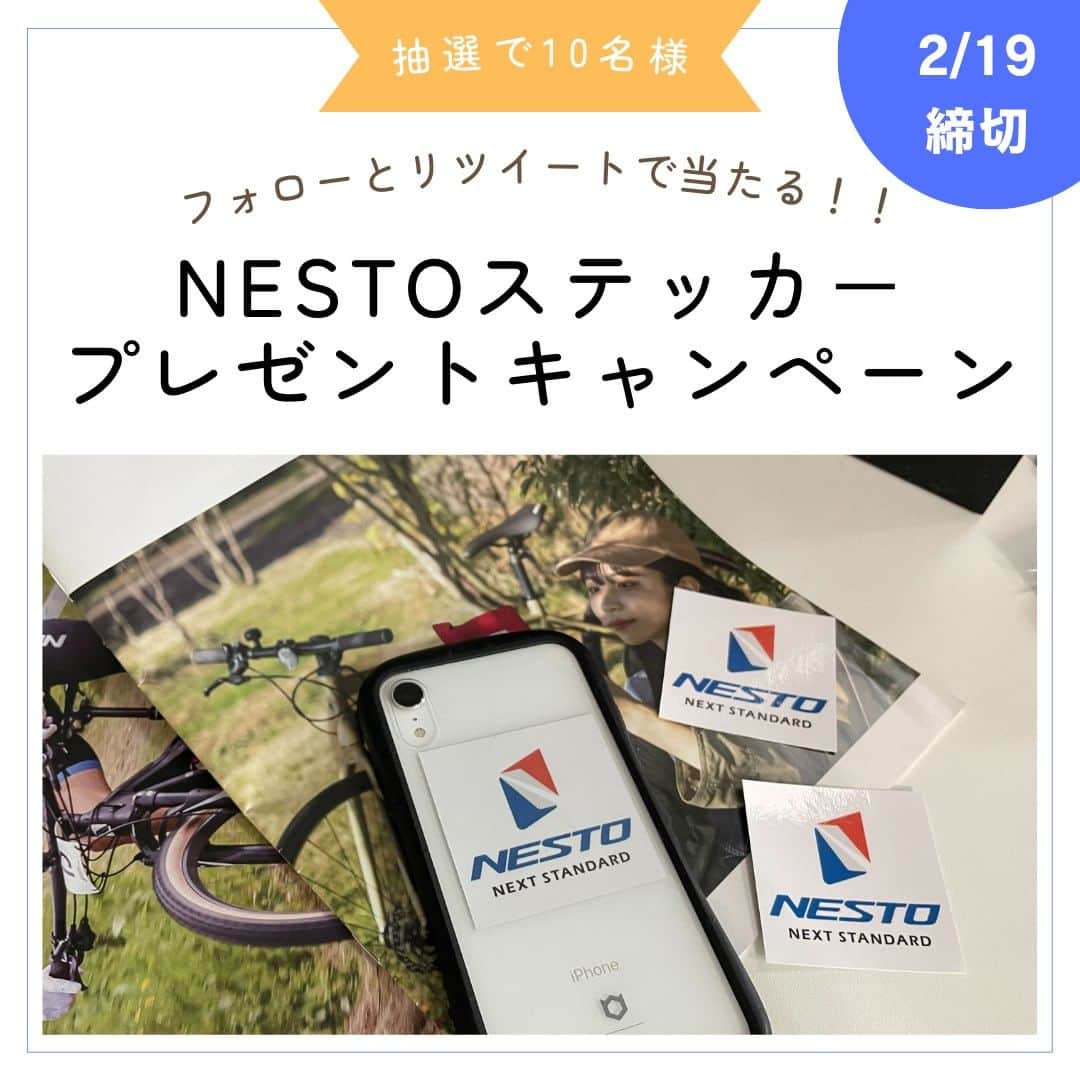 NESTOのインスタグラム：「【プレゼントキャンペーン開催🥳】  「NESTOステッカー」を🔟名様にプレゼント  🔷応募方法 ① @nesto_bikes.co.jp のフォロー ②この投稿にいいね  #NESTObikes をつけた投稿で当選確率UP!!👏  ✅締切 ●2月19日(日) 当選者の方にはDMにてご連絡いたします。  詳しくはこちら↓ https://nestobikes.com/info-campaign/230210-nesto-sticker/」