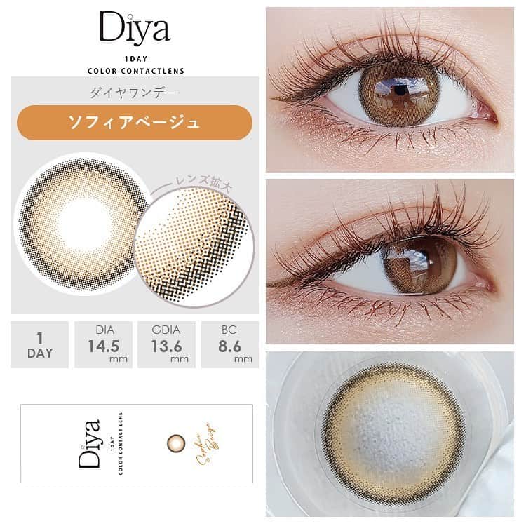 カラコンショップ サンシティさんのインスタグラム写真 - (カラコンショップ サンシティInstagram)「＼#ダイヤワンデー "新色"通常販売開始✨✨／  #今田美桜(@imada_mio )ちゃんイメモカラコン サンシティ公式カラーコンタクト ”ダイヤワンデー”から待望の新色2色が登場💕  ＼新色発売記念プレゼントキャンペーン🎁／  ■キャンペーン賞品 ダイヤワンデー新色2色（ソフィアベージュ/リリーブラウン） ×各1箱のセットを5名様にプレゼント  ※1度数のみ選択可能です。 ※度数は、±0.00D（度なし）、 -0.75D~-6.00D（0.25D刻み）、 -6.50D~-8.00D（0.50D刻み）となります。  ■応募期間 2月10日（金）～2月28日（火）  ■応募方法 ①サンシティ公式 【@sancity_official 】をフォロー ダイヤシリーズ公式 【@diya_series_official】をフォロー  ②キャンペーン対象の各アカウントの投稿をいいね  さらに投稿をストーリーズでシェア、 投稿にダイヤワンデーの好きなカラーを コメントしていただくと当選率UP！  ※当選者のみ【@sancity_official 】よりDMでご連絡いたします。 アカウントを非公開設定にしている場合は、 DMが送れないため応募対象外となります。  たくさんのご応募お待ちしております🫶  👉右にスワイプして新色をチェック👀💞  ▼NEW COLOR ﹏﹏﹏﹏﹏﹏﹏﹏﹏﹏﹏  #ソフィアベージュ(#sophiabeige) ナチュラルちゅるんベージュ ふんわりリングフチ＆垢抜けトーンアップカラー 理想の色素薄い系ちゅるん瞳で、儚げな雰囲気に  #リリーブラウン(#lilybrown) 艶を出す水光カラコン きゅるんとした魅力的な瞳を演出 ハイライターカラーが瞳に溶け込む、潤みブラウン  ﹏﹏﹏﹏﹏﹏﹏﹏﹏﹏﹏  サンシティではさらに､､､ 【新色発売記念】20%OFFキャンペーンも開催中💡  ¨¨¨¨¨¨¨¨¨¨¨¨¨¨¨¨¨¨¨¨¨¨ 新色発売を記念して、 新色を含むダイヤワンデー全7色が ＼✨期間限定20%OFF✨／  【対象期間】 2023年2月28日(火)まで  ※商品名に”【新色発売記念20%OFF】”と 記載のある商品ページでのご購入が対象です。 ※予告なくキャンペーン終了となる場合や、 商品が急遽欠品となる可能性がございます。 予めご了承ください。  ¨¨¨¨¨¨¨¨¨¨¨¨¨¨¨¨¨¨¨¨¨¨  是非この機会にチェックしてみてね😘❣️  ご購入はプロフィールTOPのURLから 「ダイヤワンデー」で検索📱  #ダイヤワンデー 全7色🌈 ━━━━━━━━━━━━━━  度数:±0.00～-8.00 DIA:14.5mm 着色直径:13.2mm(バニラベージュのみ) 13.6mm BC:8.6mm:ソフィアベージュ/リリーブラウン 8.8mm:セレーナブラウン/エマショコラ/クロエオリーブ/アメリアヘーゼル/バニラベージュ 含水率:38.6%(低含水):セレーナブラウン/エマショコラ/クロエオリーブ/アメリアヘーゼル/バニラベージュ 58%(高含水):ソフィアベージュ/リリーブラウン 使用期限:1日使い捨て 内容量:1箱10枚入 通常価格:1,815円  ━━━━━━━━━━━━━━  ダイヤシリーズが毎月抽選で10名様に当たる カラコンプレゼントキャンペーン開催中❣️  応募方法は下記のサンシティ公式アカウントを フォローするだけ🙋🏻‍♀️  @sancity_official @diya_series_official  たくさんのご応募お待ちしております👀💘  #ちゅるんベージュ #うるみブラウン #カラコン #サンシティ #カラコンショップサンシティ #おすすめカラコン#カラコン買うならサンシティ #colorcontact #colorcontactlens #contactlens #sancity#sale#컬러렌즈#컬러콘택트렌즈」2月10日 18時19分 - sancity_official