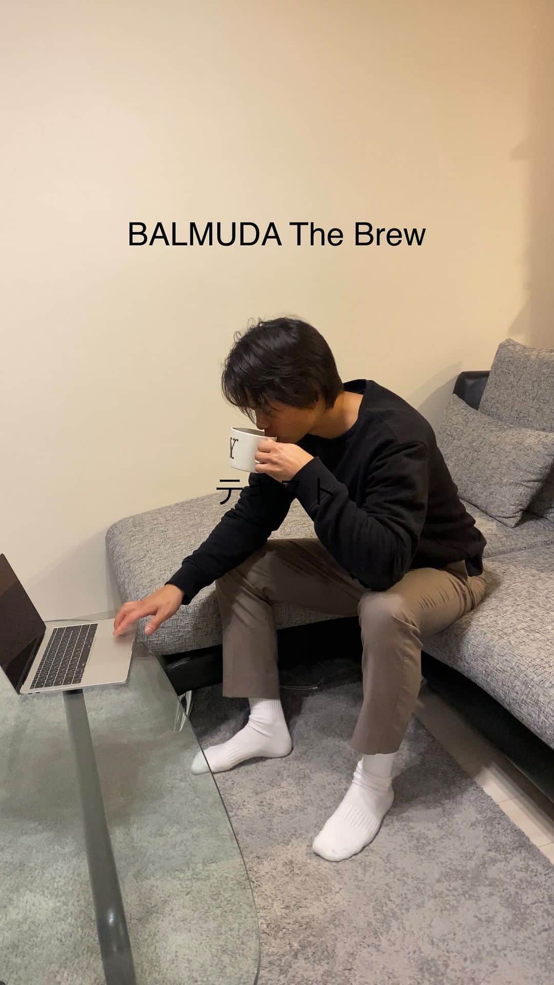 西條 祐也のインスタグラム：「BALMUDA The Brew 誕生日に貰ったBALMUDA The Brew を使ってみた ☕️  #BALMUDA  #おうちかふぇ  #cafe」