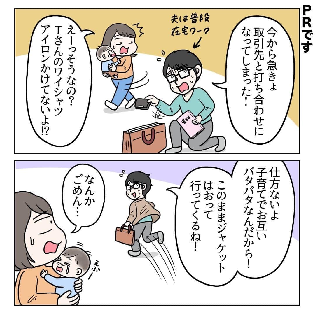 えりたのインスタグラム