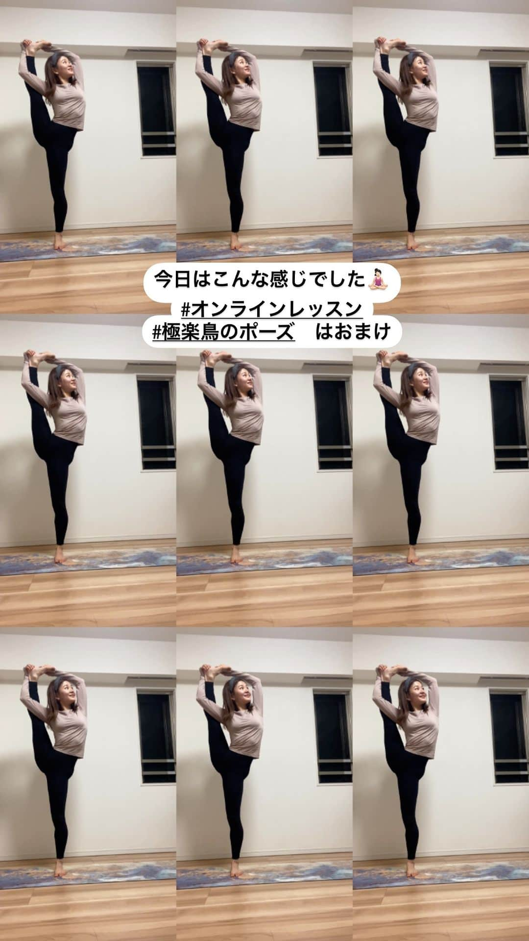 桜帆ゆかりのインスタグラム：「今日はオンラインレッスンでした🧘🏻‍♀️ リクエストのあった腹筋にスイッチが入るようなストレッチとそこから派生させて内転筋をストレッチand強化するアーサナを組みました🌟  腹筋はシンプルな方が使えてる感覚が分かりやすいなと思ってます🥰 腹筋が意外と弱い方多いので【私です🫢】コツコツ一緒にやりましょう🥰💪  #オンラインレッスン #ヨガクラス #バランスポーズ #極楽鳥のポーズ  #荒川紫帆」