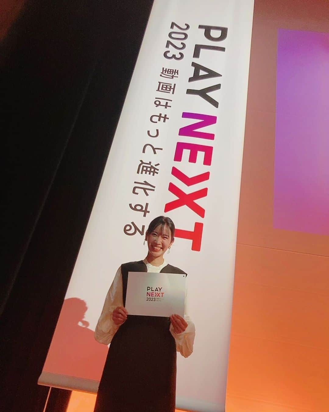 佐藤千晶のインスタグラム：「今日は「PLAY NEXT 2023」のイベントMCでした。  インターネット、メディア、放送局など、動画配信に携わる企業が集結！  動画配信作業を効率化する画期的なサービスやプロダクト、より視聴者のニーズに寄り添った機能や新たな視聴スタイルの提案を動画配信業界のキーパーソンがトークセッションしました。  動画の未来を感じる 濃厚なトークセッションでした☺️  #playnext2023 #株式会社PLAY  #MC #アナウンサー #佐藤千晶」