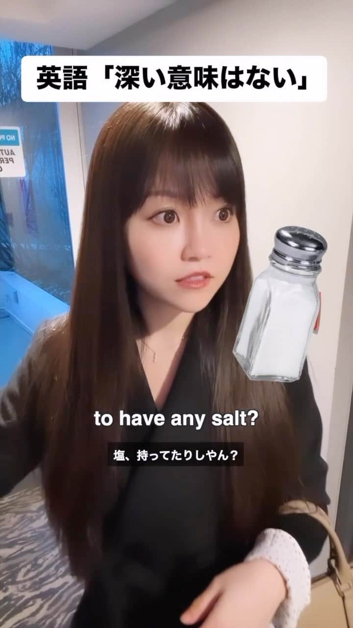 Akaneのインスタグラム：「英語で「深い意味はない」って言える？」