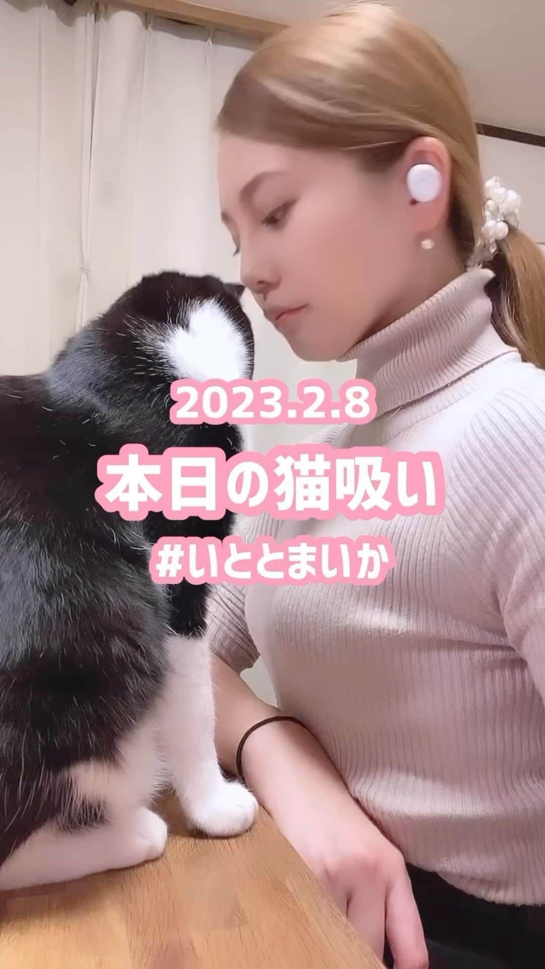 maika_kikitoyjijiのインスタグラム