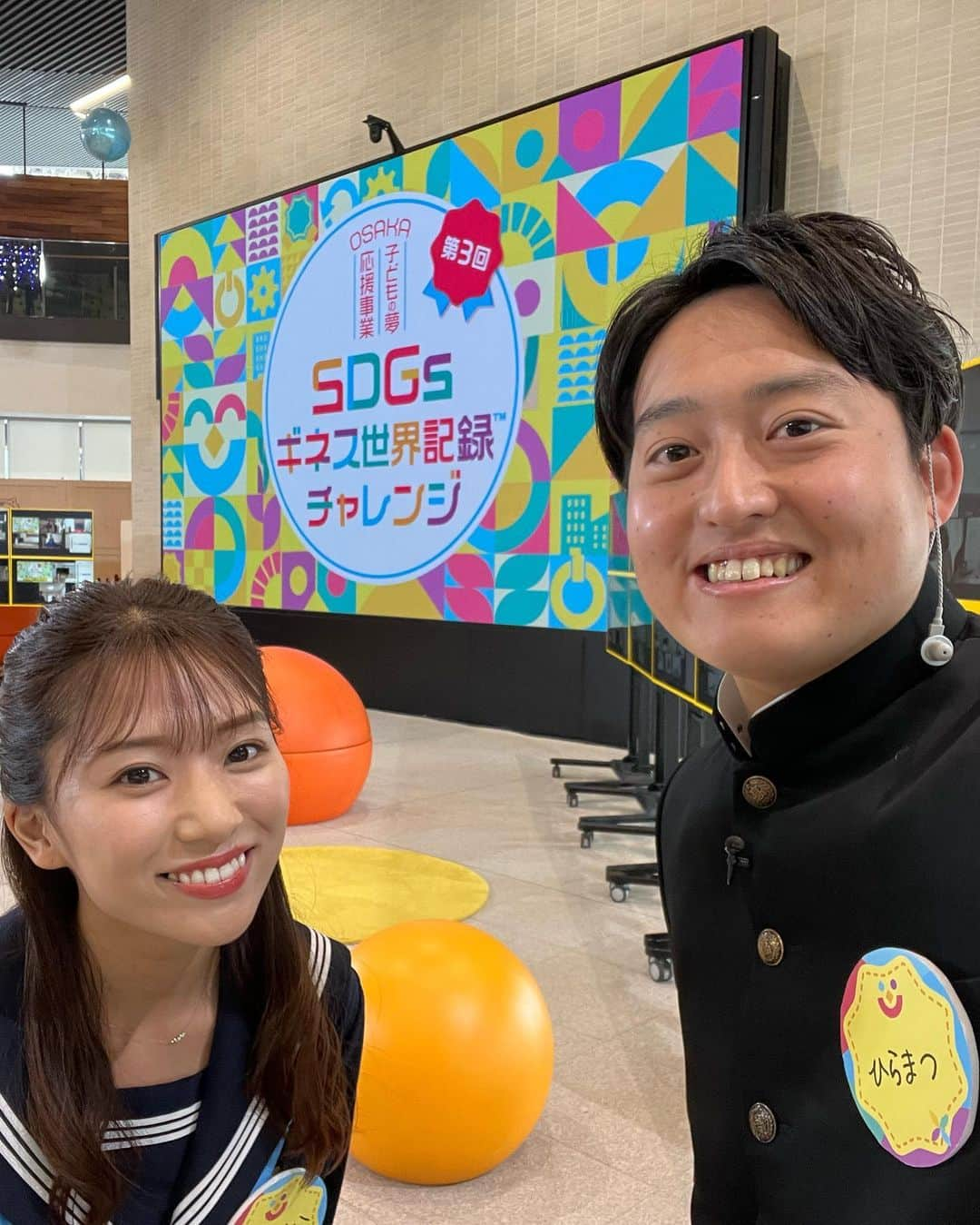 平松翔馬さんのインスタグラム写真 - (平松翔馬Instagram)「【ギネス達成なるか！？】 とあるギネス世界記録に小学生達が挑戦した模様が本日お昼11時ごろにytvで放送されます！ 林マオアナウンサーが先生役 平松は佐藤佳奈アナウンサーとFC大阪応援マネージャーも務めている石塚理奈さんと生徒になりました！笑 およそ12年ぶりの学ラン。笑  みなさんぜひご覧くださいー！ #ytv#SDGs#ギネス#世界記録」2月11日 10時29分 - shoma.hiramatsu_ytv