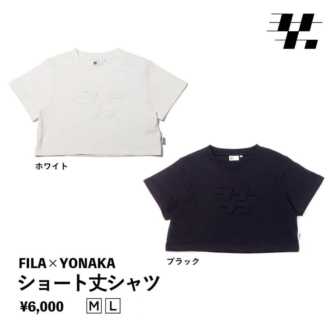 かわごさんのインスタグラム写真 - (かわごInstagram)「本日11時よりYONAKA @yonakawago ✖️FILA @fila_japan_official コラボアイテムが発売開始🔥  モデルは、SNSで大人気のすかるちゃん @skr_u_ お願いしました💞🥺ありがとう😭💖  コラボアイテムは、 ・トラックジャケット ・トラックパンツ ・ショート丈Tシャツ  お気に入りすぎて色んなとこで匂わせしてました🔥普段使いしやすいアイテムで、トラックスーツはユニセックス◎Tシャツは袖長め＆クロップドで立体加工でロゴが入っています。  発売を記念して、明日2/12(日)は福岡でサイン会イベント💞16時〜atmos pinkソラリアプラザ天神店 @atmos_pink_solaria で待ってます！急遽ですがお近くの方遊びにきてください🥺🥺🥺  2/18大阪atmos pink心斎橋 @atmos_pink_shinsaibashi 2/19東京atmos pink原宿 @atmos_pink_flagship_harajuku でもサイン会を行います。  “今日から”対象店舗でYONAKA商品を1点購入でサイン会参加券もらえます❤️‍🔥  YONAKA商品にサインまたは、オリジナル色紙にYONAKA世界観であなたをイメージしてイラストを描きます🎨 👼🏻👼🏻  イベント当日も購入できます◎   詳細はストーリーから！」2月11日 10時54分 - hina_kawago