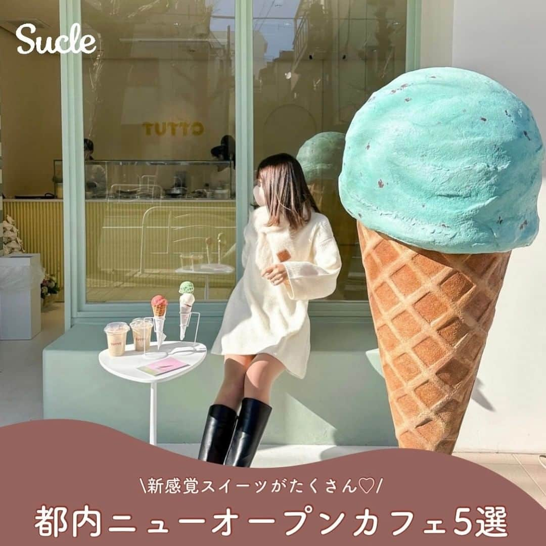 SUCLEのインスタグラム